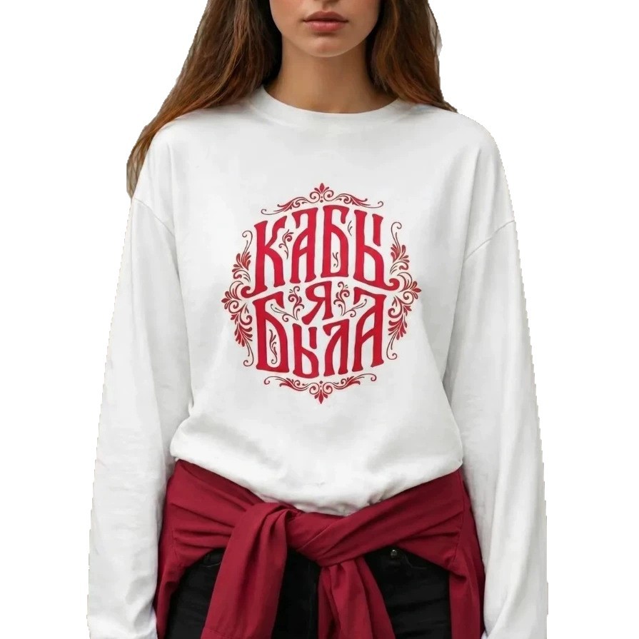 Kaos Lengan Panjang Oversize P - Ethnic Chic Fashion ulasan dan harga