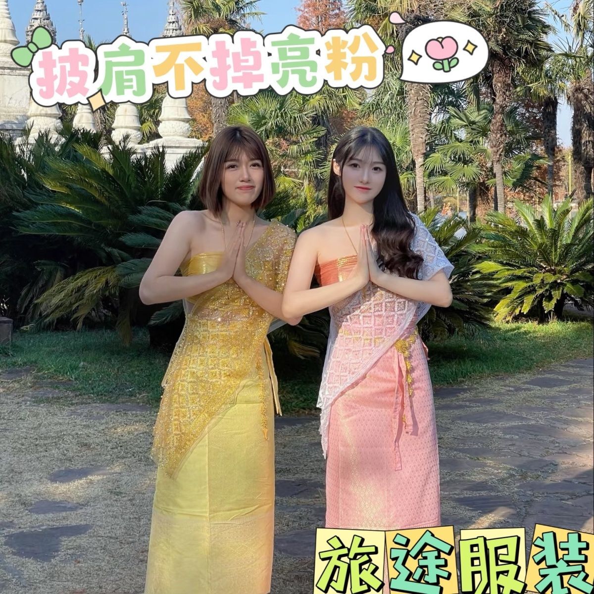 Set Pakaian Wanita Thailand Pa - Batik Sarong Wrap ulasan dan harga