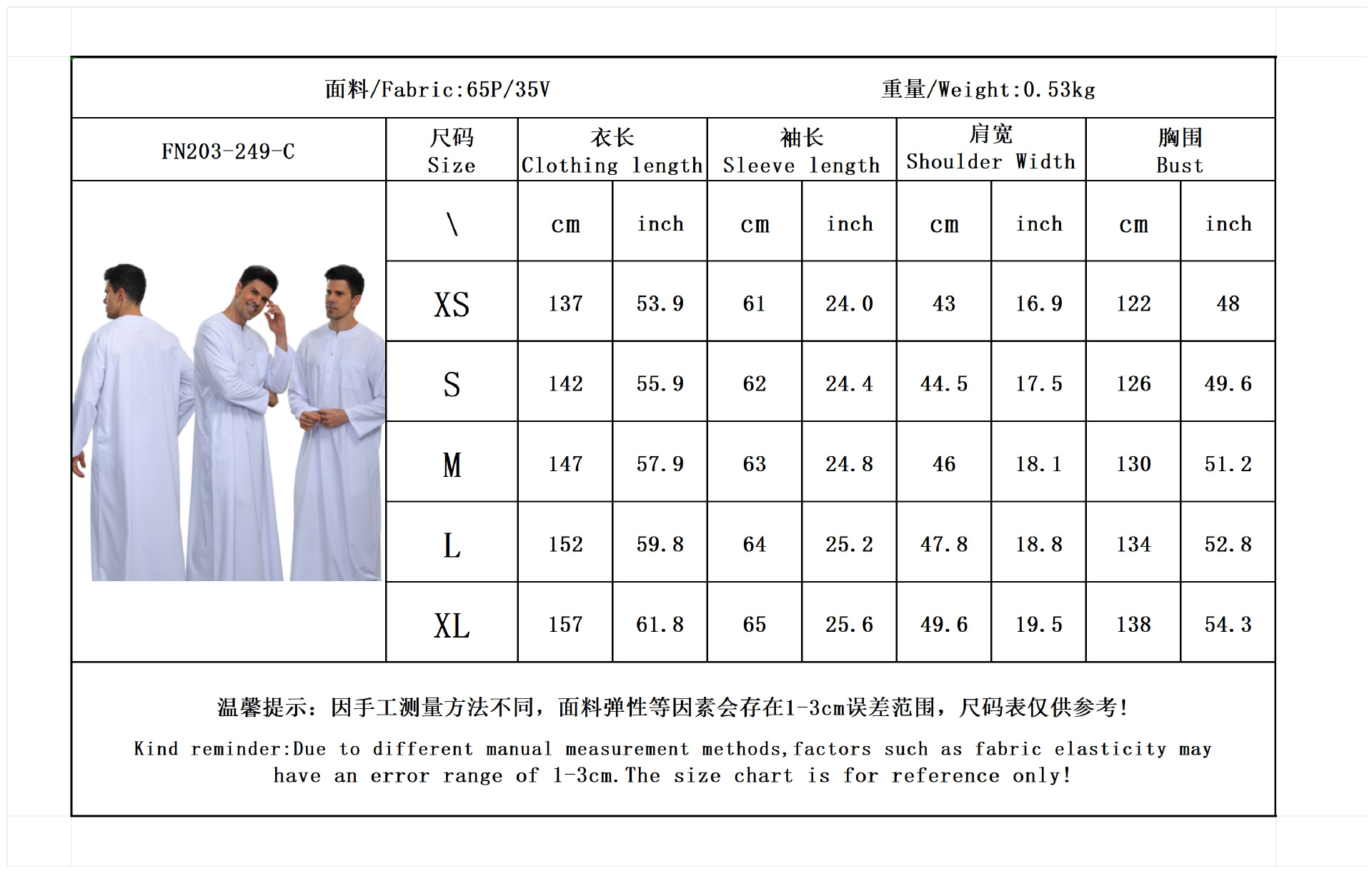 Jubah Kaftan Thobe Pria Kancin - Kurta Men Cotton ulasan dan harga